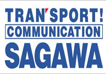 佐川急便 企業のスローガンを勉強しよう